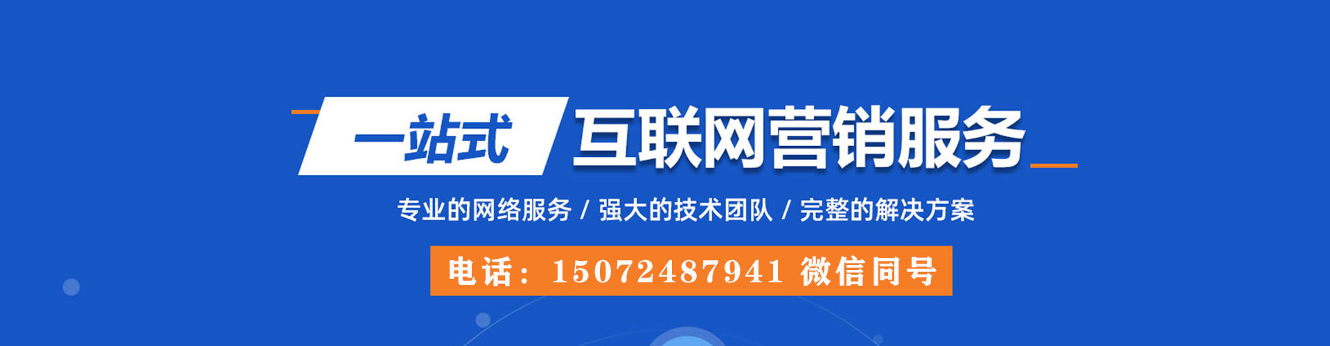 温江信息流开户
